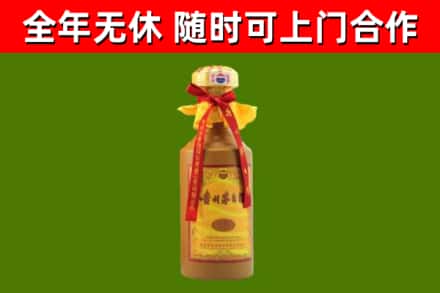 朔州回收15年份茅台