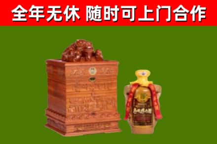 朔州回收80年茅台