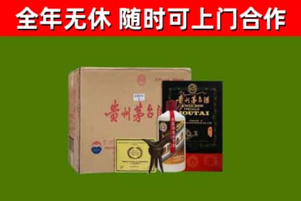 朔州回收汉帝茅台酒