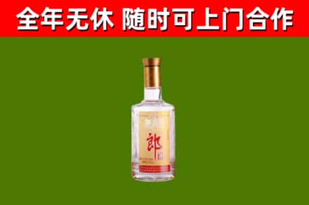 朔州回收郎酒