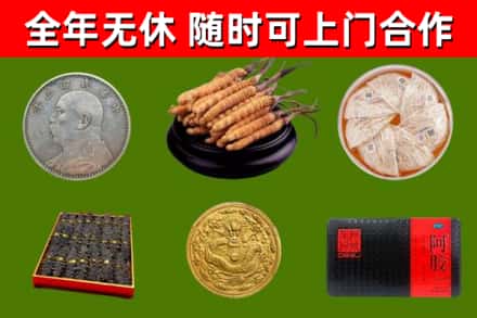 朔州回收礼品